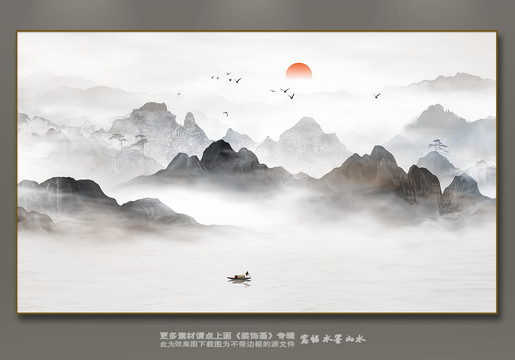 意境山水畫(huà)