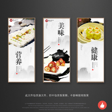 早餐海報(bào)