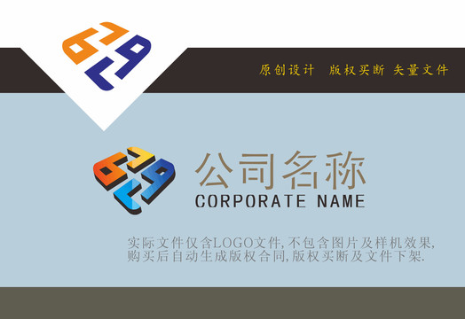 BL字母LOGO