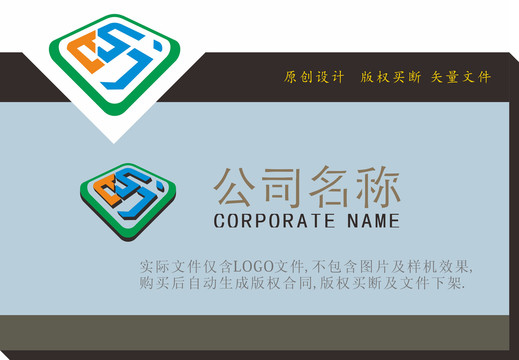 BSJ字母LOGO