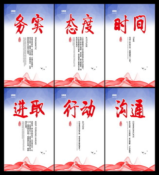 企業(yè)文化