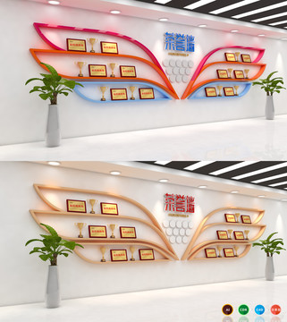 榮譽(yù)墻