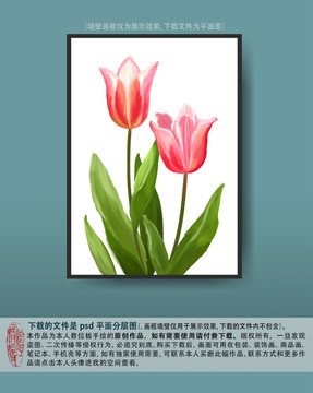油畫(huà)筆觸手繪淺粉色郁金香
