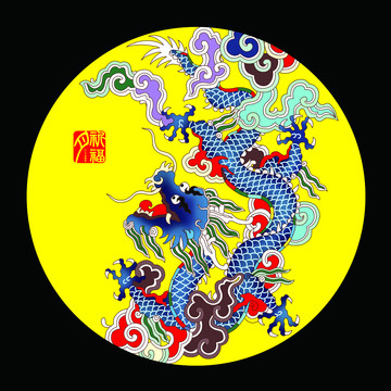 龍