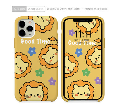 手機(jī)殼卡通圖案小獅子