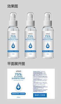 英文醫(yī)用酒精包裝設(shè)計(jì)