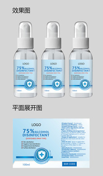 英文醫(yī)用酒精包裝設(shè)計