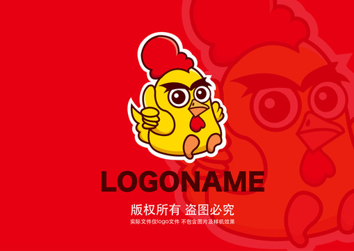 鸡卡通logo设计