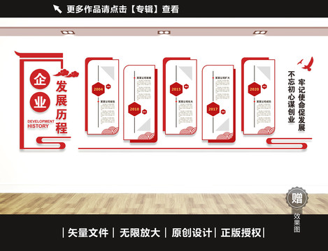 文化墻