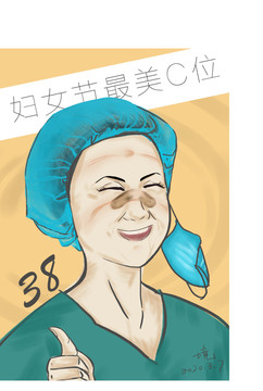 2020三八妇女节护士插画海报