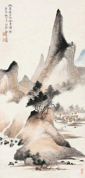 鄭午昌仿李希古山水
