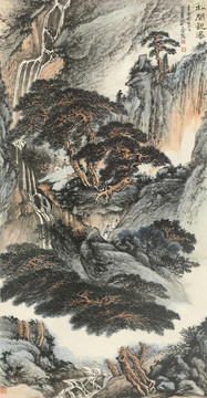 鄭午昌松間觀瀑圖