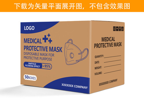 英文口罩外箱設(shè)計(jì)
