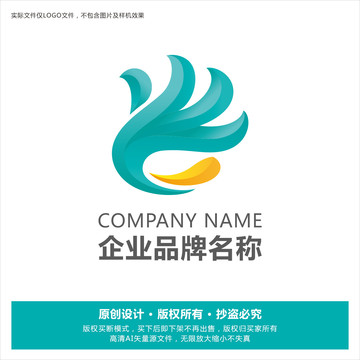 青绿色白鸽子飞翔标志logo