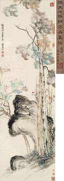 惲壽平梧桐窠石圖