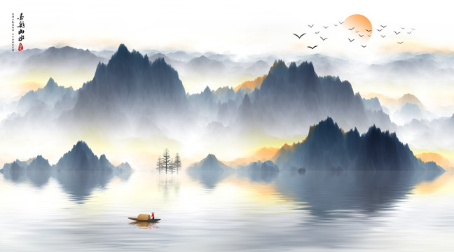 水墨畫