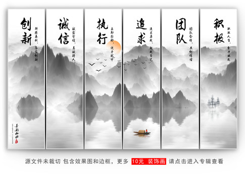 企業(yè)文化