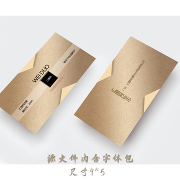 金色高檔窗簾布藝家居裝飾名片