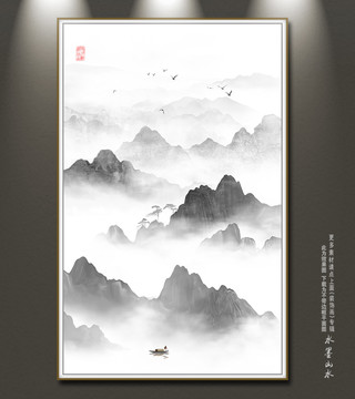 山水畫(huà)