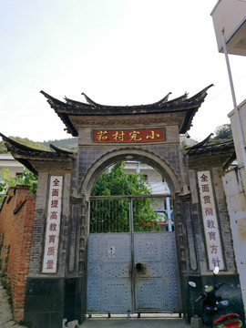 中式古建大门门头