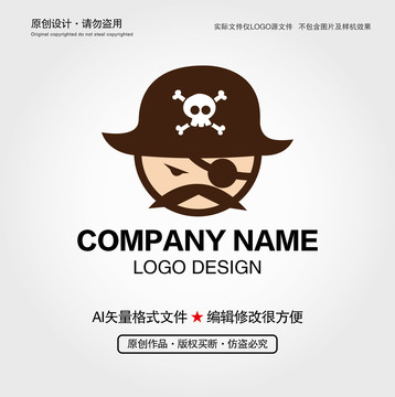 卡通海盜LOGO