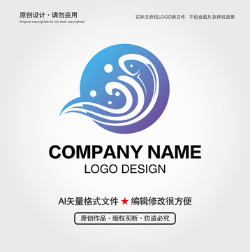 海洋與魚LOGO
