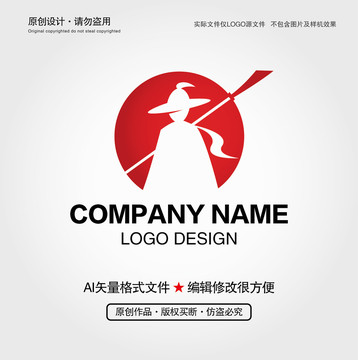 劍客劍士LOGO