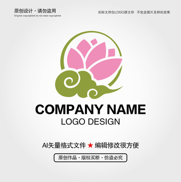 祥云荷花LOGO