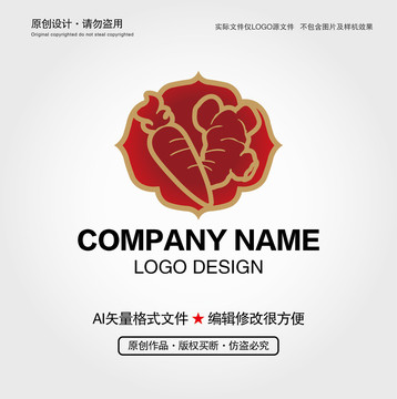 蘿卜和姜LOGO