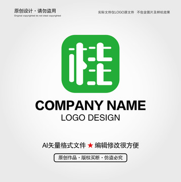 桂字LOGO