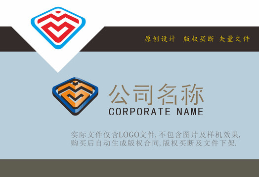 MV字母LOGO