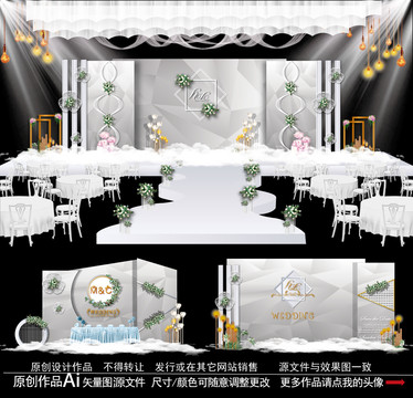 白色高端婚禮