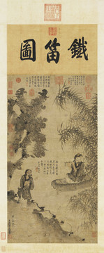 楊維禎鐵笛圖軸