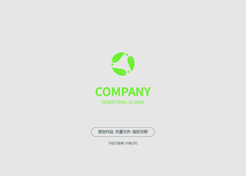 茶葉LOGO