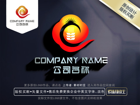 農(nóng)業(yè)標(biāo)志