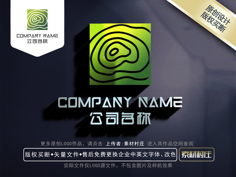 林業(yè)LOGO