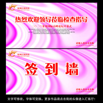 熱烈歡迎領(lǐng)導(dǎo)蒞臨檢查指導(dǎo)