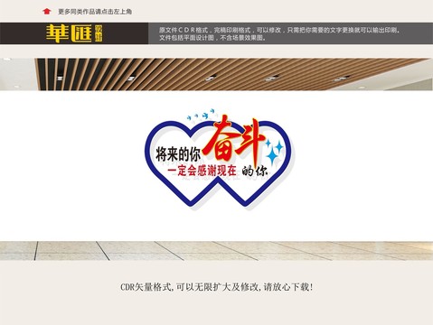 企業(yè)形象墻