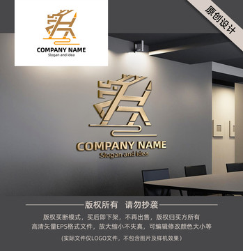 簡(jiǎn)約風(fēng)格麒麟圖形與傳統(tǒng)云紋標(biāo)志