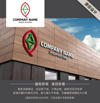 樹葉科技標志設(shè)計