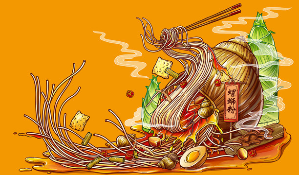 螺絲粉插畫