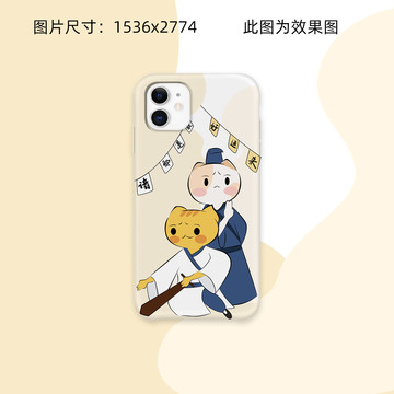 手機(jī)殼圖案