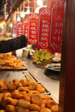 陕西美食