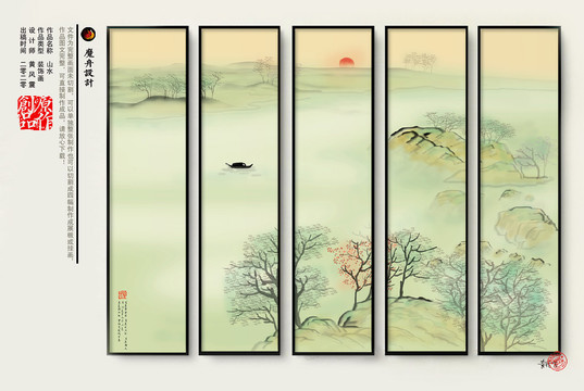中國風(fēng)