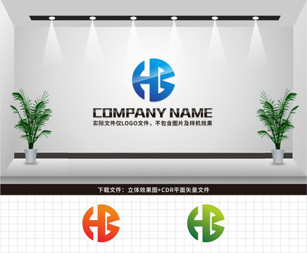 HB字母LOGO