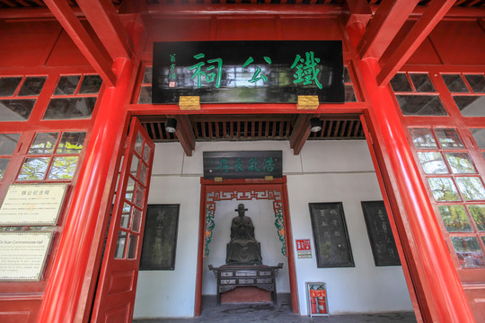 山东济南大明湖铁公祠