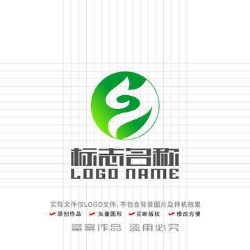 G字母标志飞鸟绿叶环保logo