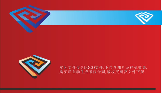 H字母設(shè)計