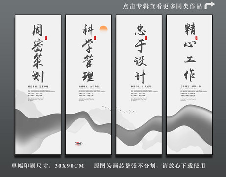 企業(yè)文化標(biāo)語