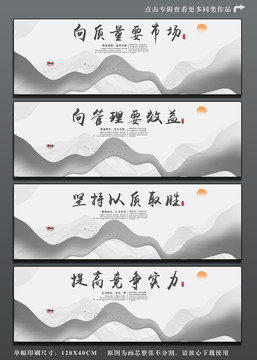 企業(yè)文化宣傳